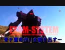 【バトオペ2】なんだか騒がしい連邦兵:Re 【実況】part12