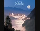 【癒しBGM】Moon River【高音質ver】