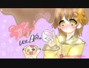 【初投稿】ラブチーノ　歌ってみたver日向。