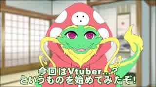 ホモとみる過労死兄貴（緑遊）のVtuber#1