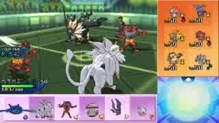 【ポケモンUSM】ウルトラまったりWCSレート実況 11【ソルガレオ】