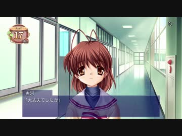 CLANNAD【PS4版】古河渚ルート #42 - ニコニコ動画