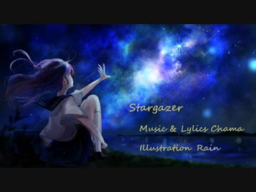 【VY1V4】スターゲイザー【オリジナル曲】
