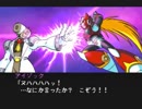【実況】ACT苦手な北陸女がゼロでプレイ【ロックマンX6】part8