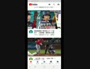 【超どうでもいい】youtubeのトップ画面で一番下まで行ってホームボタン押したら