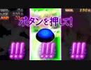 【まどマギ】アルティメットバトルBGMとアルティメットバトル