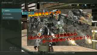 【実況】 がっかり傭兵の戦場記２ 【7.5戦目 番外編】