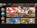 【剣と幻想のアカデミア】 R2500帯 【DMM】