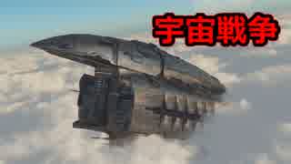 【EVE online】ようこそ宇宙艦隊戦の世界へ #0【PV風】