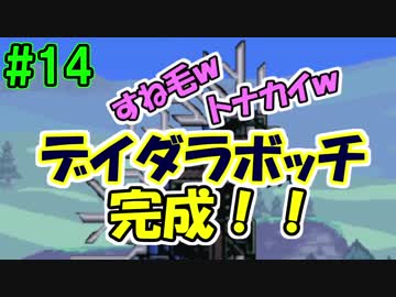 【ジブリア】十字キー覚えたての妻と開拓！ジブリ生活！！part14
