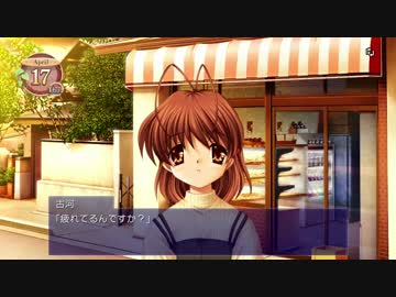 CLANNAD【PS4版】古河渚ルート #43 - ニコニコ動画