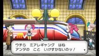 【第165話】ポケモンX虫贔屓初見実況【のんびり】