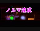 【UNepic】マルチプレイ シャーウッドの墓場 中編 【ゆっくり実況】