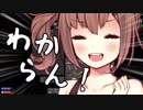 【7DTD】１０分でわかる７DTD【CeVIO実況】