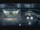 クラッシュはパーティーですると面白い！　レインボーシックスシージ　グリムスカイ編　#1