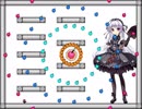 I wanna be the YURURU -なつのおくりもの-【撃破】