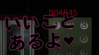 【実況】公衆電話使って過去変えてきた【Part2】