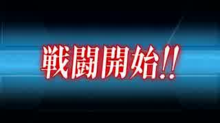 【艦これ】2018年初秋イベE-4「ジェノヴァの風」輸送掘り 丙作戦