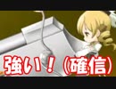 [実況] 木属性といえばあの人が強い！  君と綴る日記の高難易度に挑戦！ [マギレコ]
