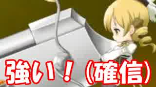 [実況] 木属性といえばあの人が強い！  君と綴る日記の高難易度に挑戦！ [マギレコ]