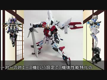 春紫苑のプラモ製作記録　その3