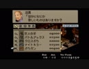 満を持してFFTを実況プレイ part16