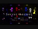 【オリジナルMV】 Secret Answer □Aristocracy Edition□ 【歌ってみた】