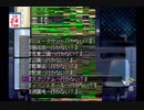 あいたくて...～your smiles  in my heart～を実況プレイ26