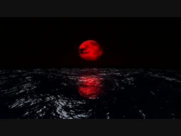 【MMD艦これ】Red moon【スーサイドパレヱド】