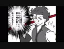 【Fate/Zero】 ランサー陣営ifの妄想垂れ流す 2