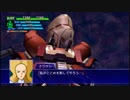 スーパーロボット大戦XO つぶやき実況48-6
