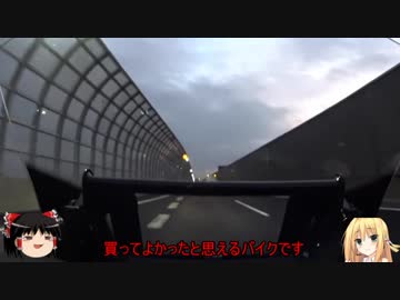 【ゆっくり車載】　メガネの旅日記　part1