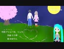 月下桜 【初音ミクオリジナル曲】
