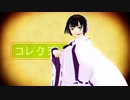 【APヘタリアMMD】ネコミミアーカイブ【狐耳】