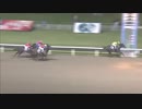 2018年9月14日川崎競馬10R かわさきジャズ２０１８開催記念(B1-二・B2-一) セイヴェルビット