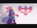 ブラック羽川さんへの手紙(Long Ver.)　映像：猫物語(黒)(白)まとめ高速モード