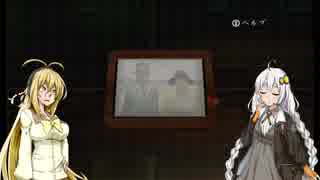 【CALLING～黒き着信～】さあホラーを楽しもう Part7 【VOICEROID実況プレイ】
