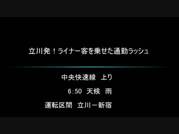 電車でGO！final！　桜乃運転士と紲星車掌　パート3