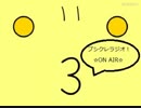 ブシクレのしょーもない話　十二話後編　ニンダイの感想まとめ話