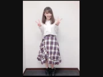 三澤紗千香出演部分*やまなし育水の日記念イベント　YBSラジオＤｏｉｎｇ　公開生放送　2018年09月15日