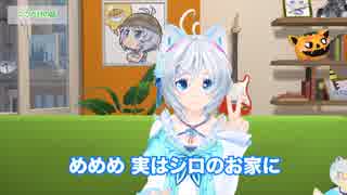 10分でわかる電脳少女シロともこ田めめめ　～その２～【アイドル部】