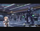 [BBPS4]遊撃乗りのプレイレポート[3日目]