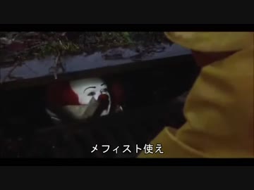 ペニーワイズが教えてくれた、ZEROイベ高難易度クリアにお勧めのサーヴァント