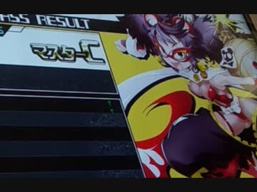 【ボンバーガール】マスターウルシ昇格戦（＋解説付き）