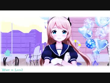 【MMD艦これ】What is Love?