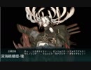 18年冬イベ　E-7丁ラスダン