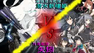 【艦これ】空母棲姫は就職活動するようです【E-1:就活1日目】
