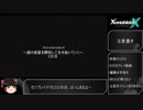 【ゼノブレイドクロス】謎の惑星を開拓して生き抜いていく【２日目】