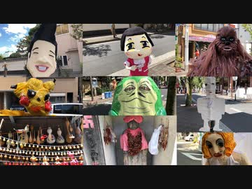 とうがらし地蔵／ひょうたんの家／第21回 かかしコンクール