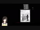 【TheHOUSE実況】表情筋が死んでる私がにこやかにプレイ【単発】